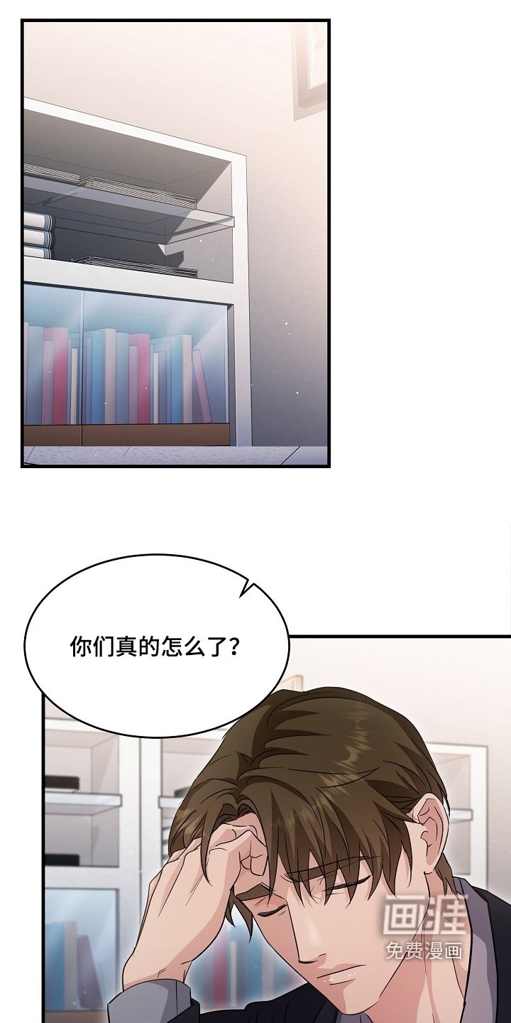 第38章：直接说