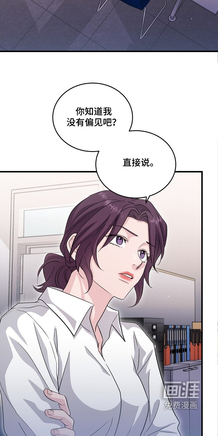 第38章：直接说