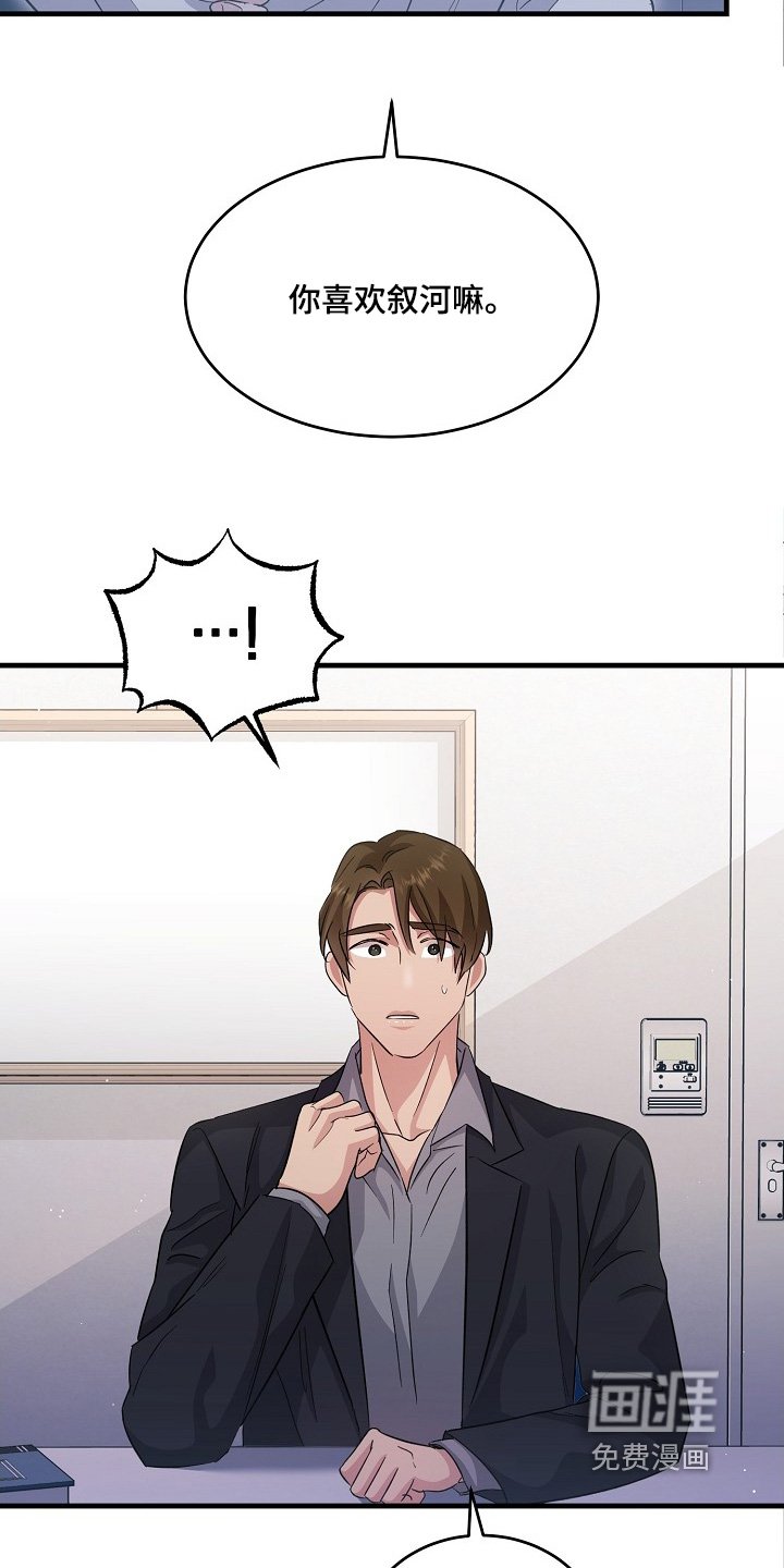 第38章：直接说