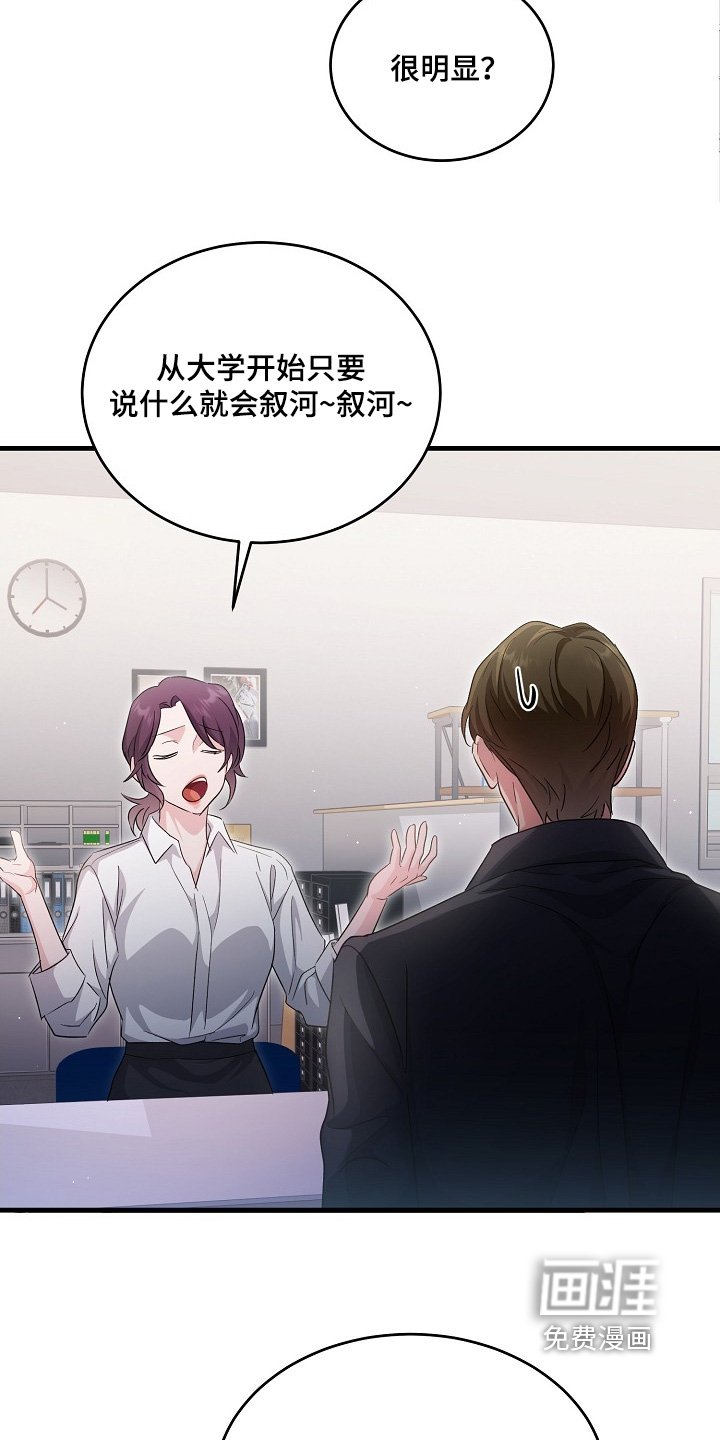 第38章：直接说