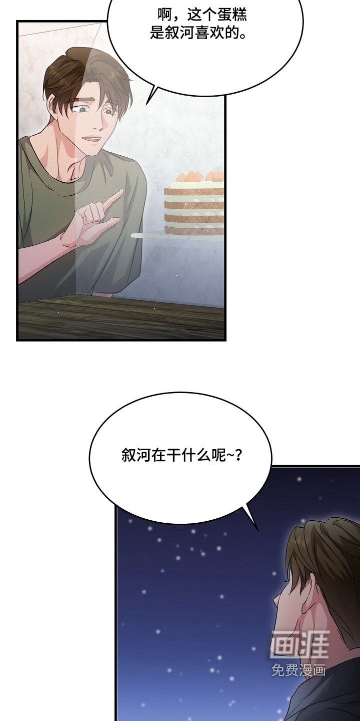 第38章：直接说