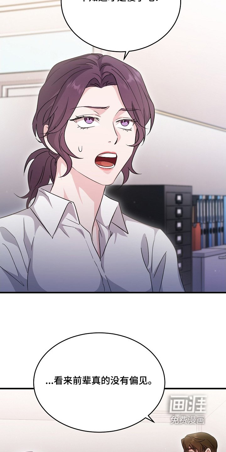 第38章：直接说