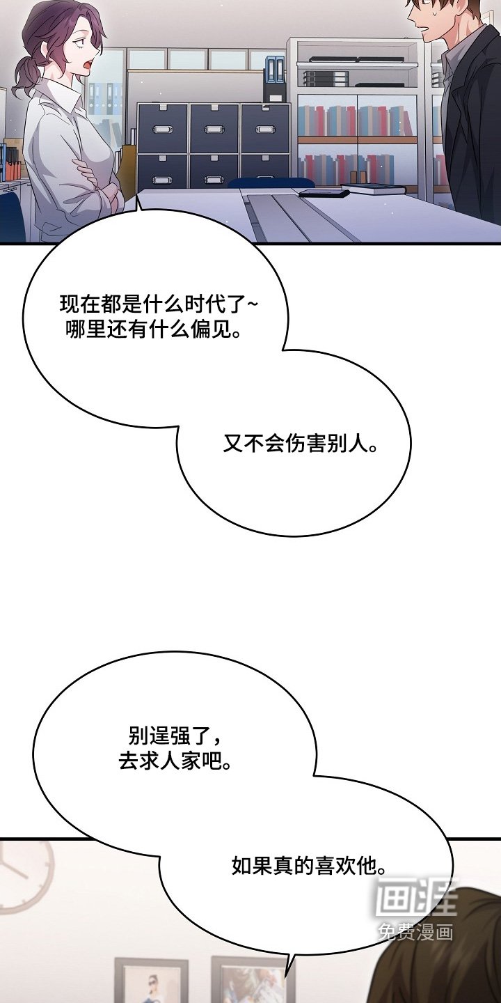 第38章：直接说