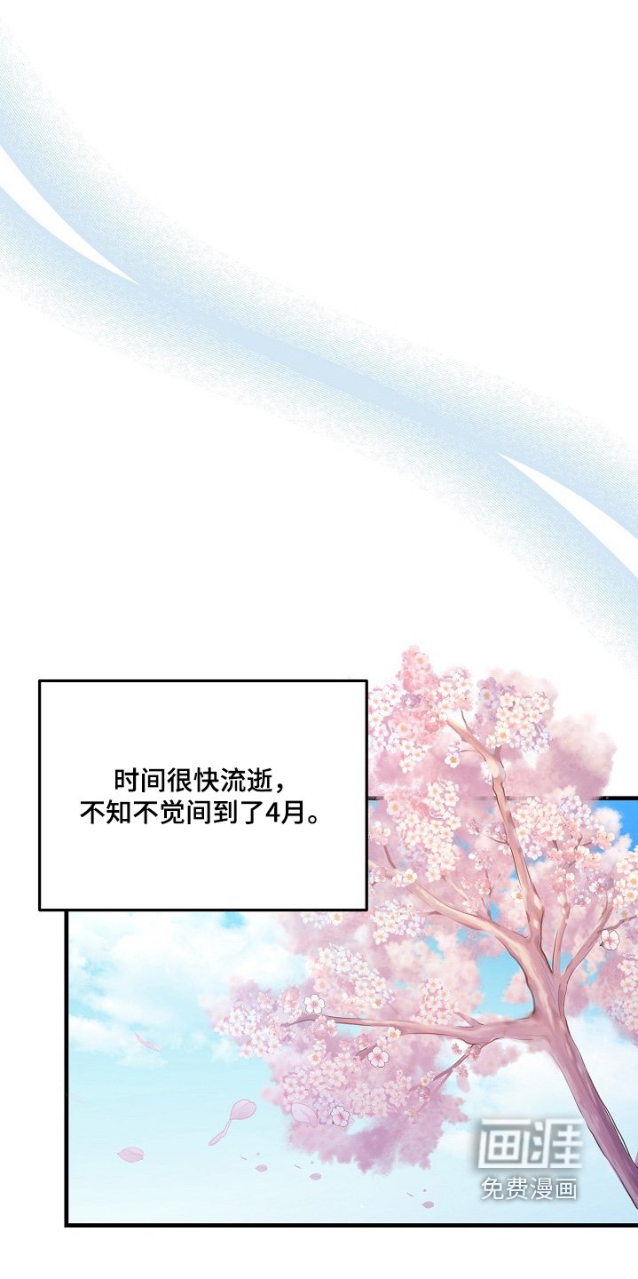 第39章：要拜托你