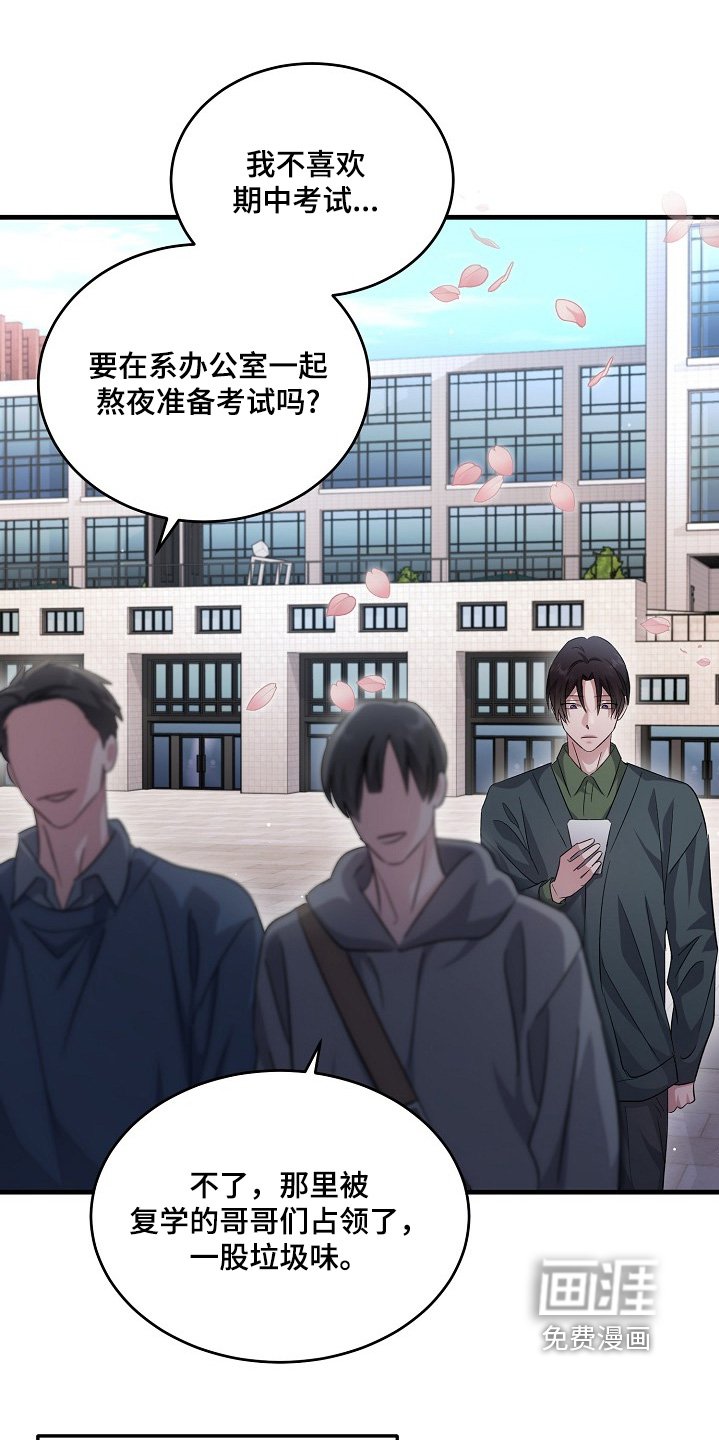 第39章：要拜托你