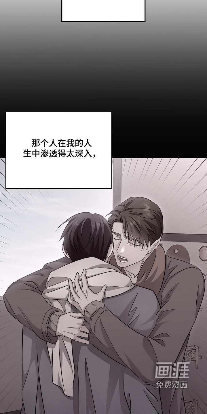 第39章：要拜托你