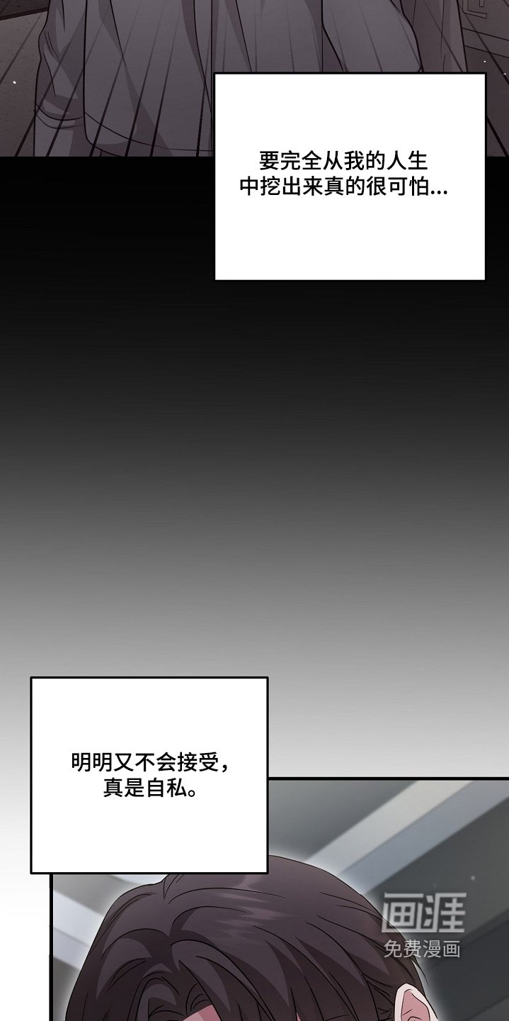 第39章：要拜托你