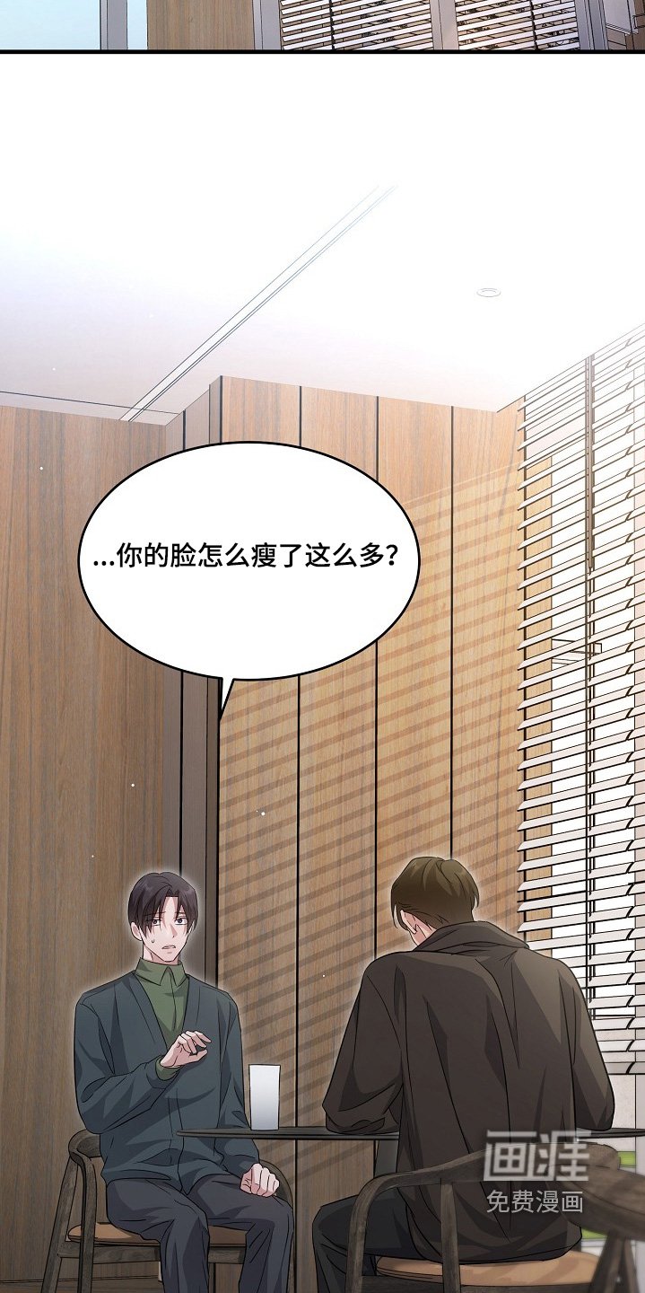 第39章：要拜托你