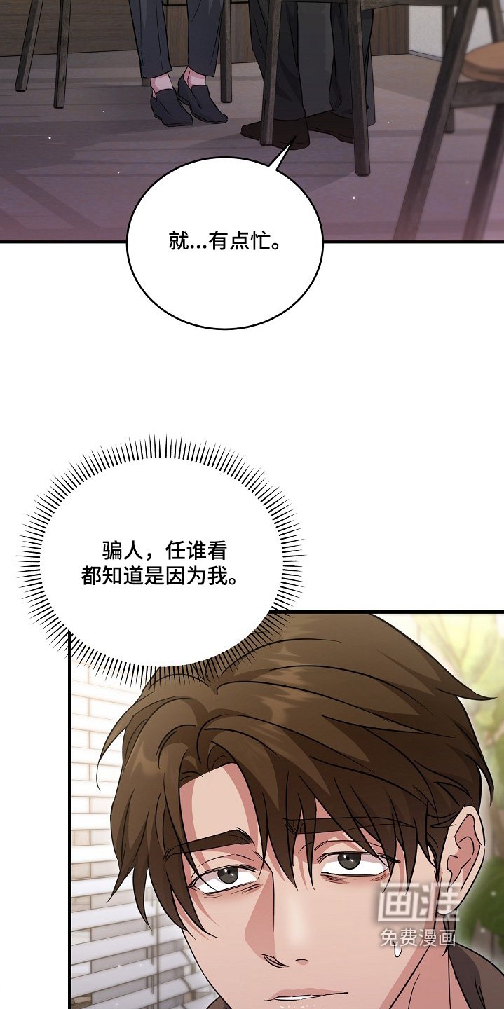 第39章：要拜托你