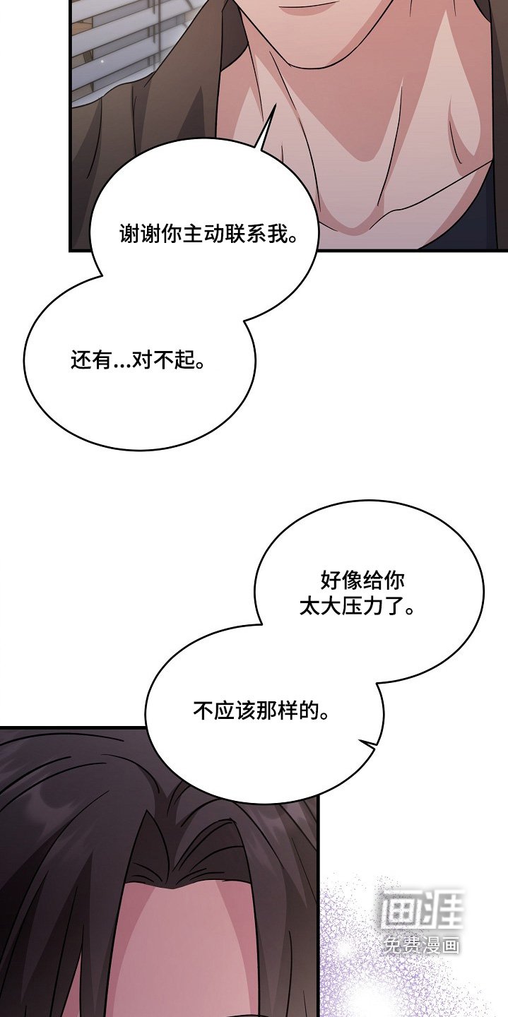 第39章：要拜托你