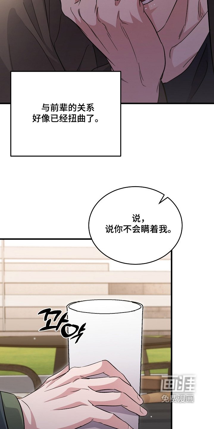 第39章：要拜托你