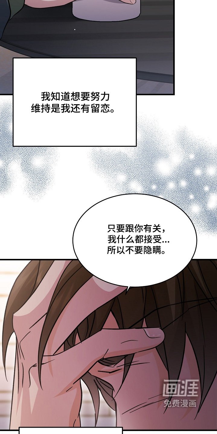第39章：要拜托你