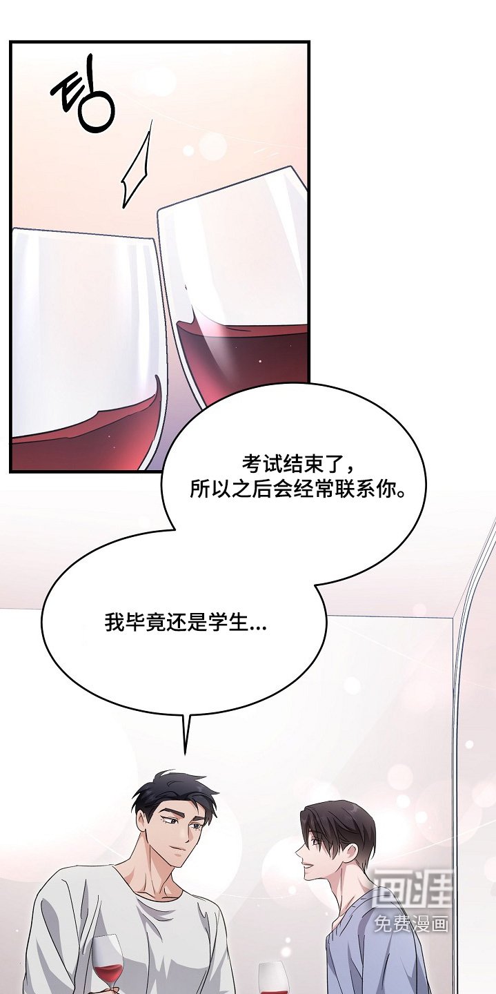 第39章：要拜托你