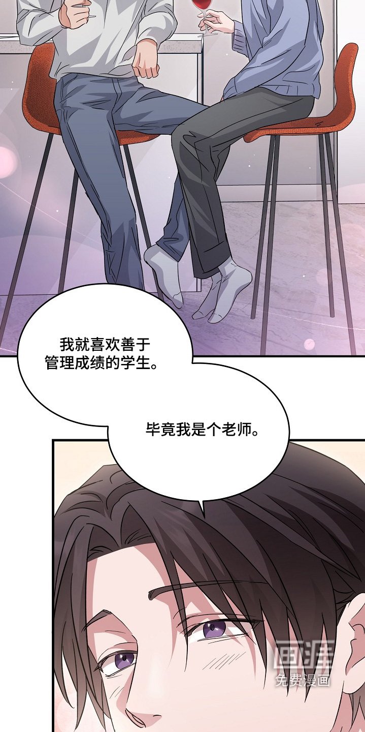 第39章：要拜托你