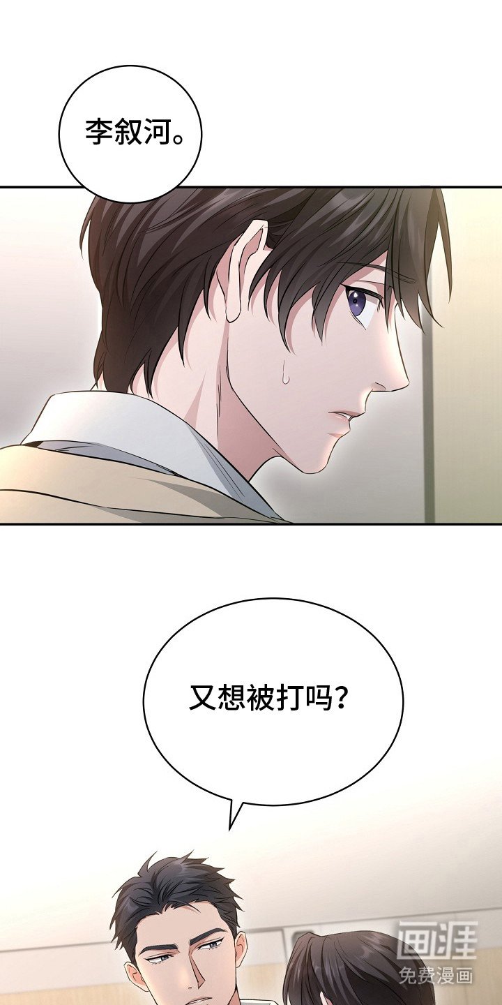 第4章：聊一聊
