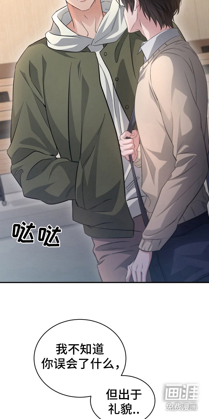 第4章：聊一聊