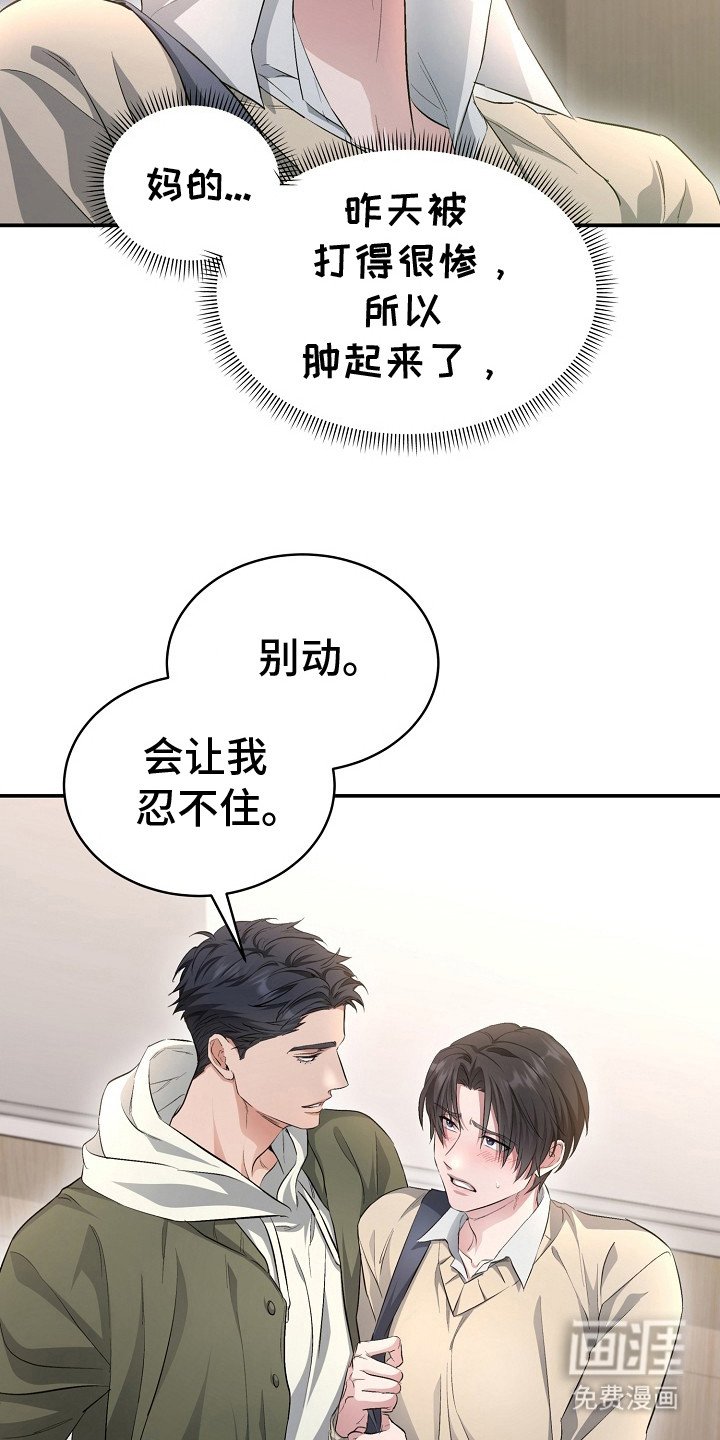 第4章：聊一聊