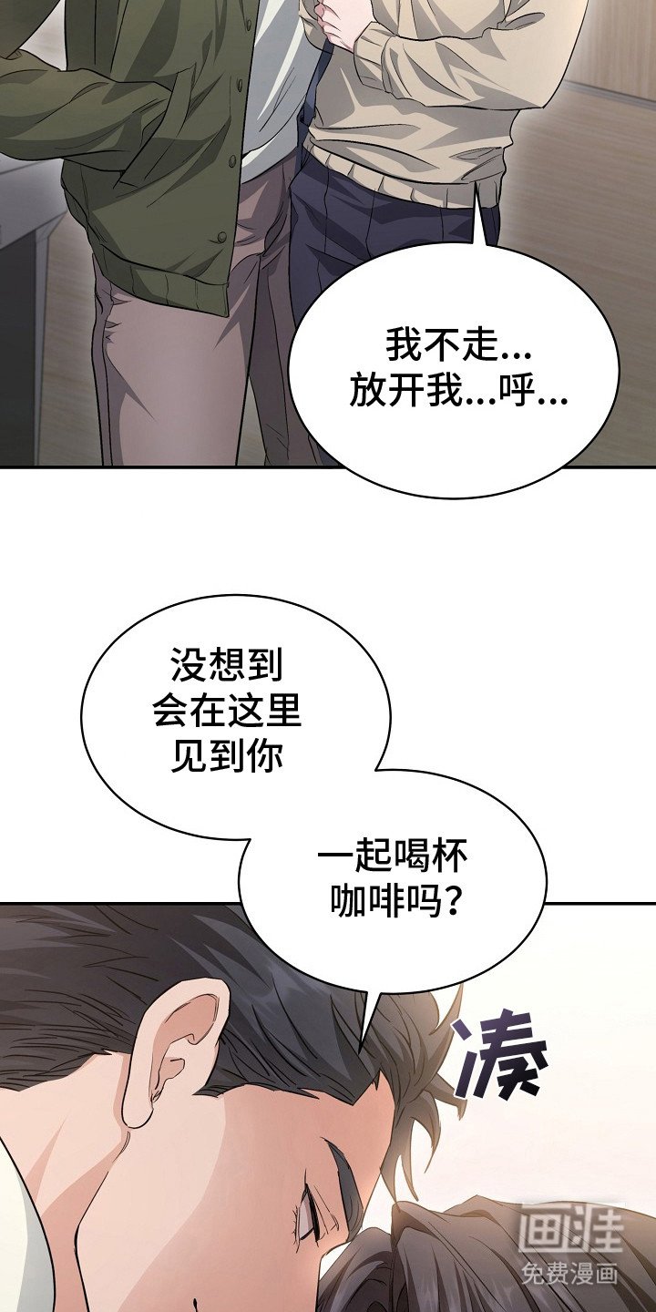第4章：聊一聊