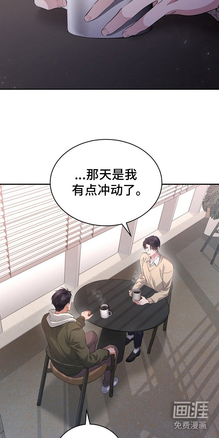 第4章：聊一聊