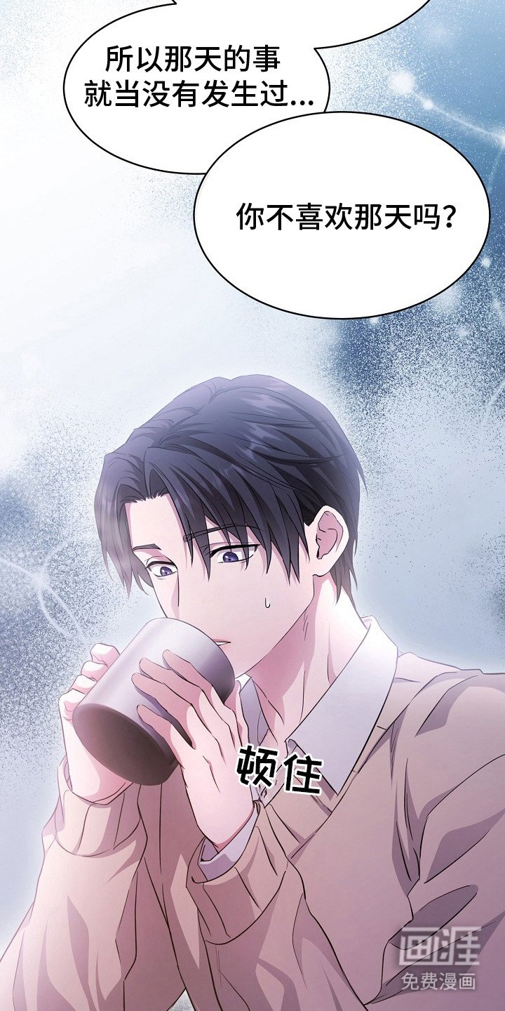 第4章：聊一聊