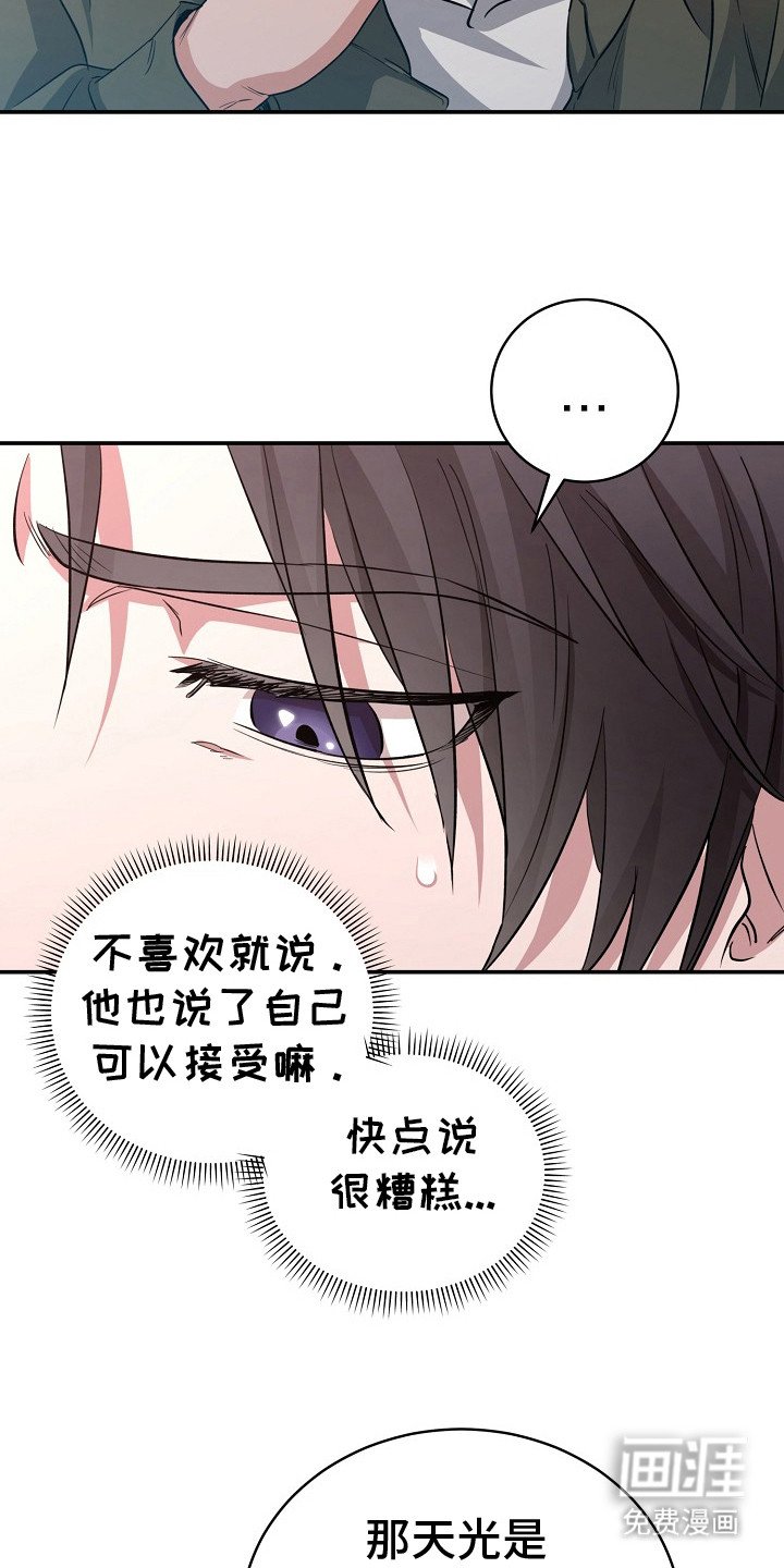 第4章：聊一聊