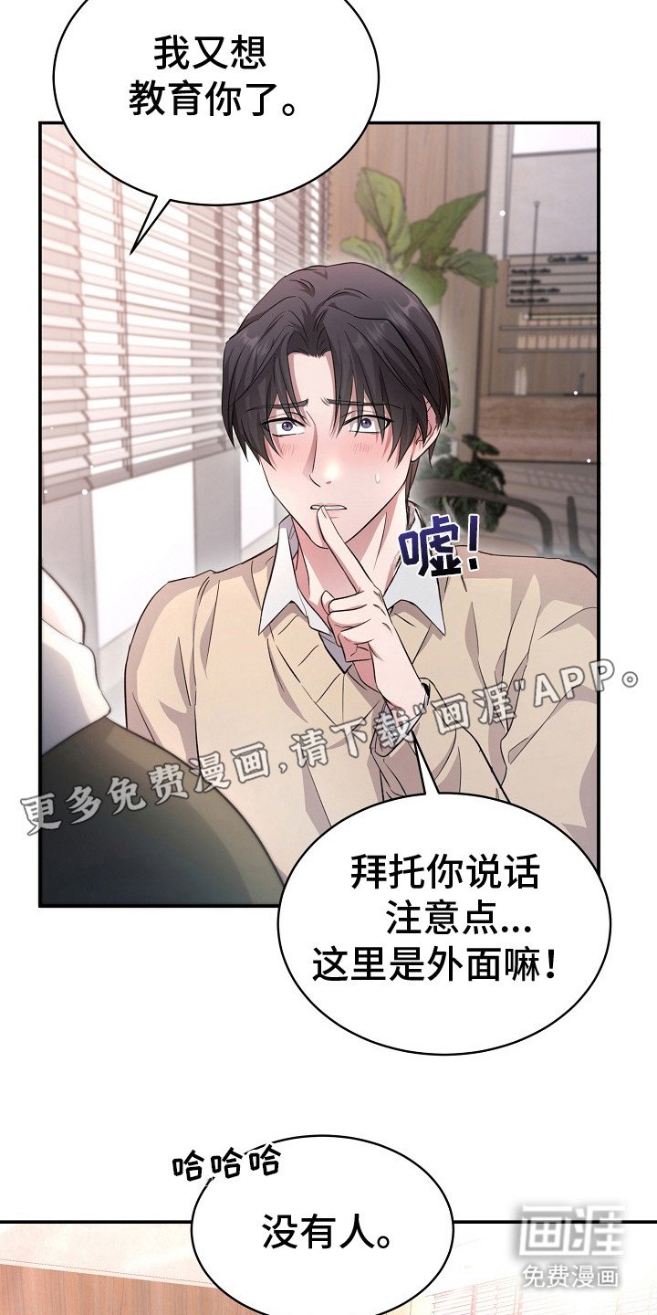 第4章：聊一聊