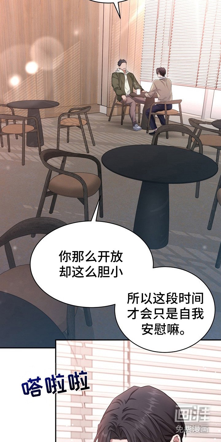 第4章：聊一聊