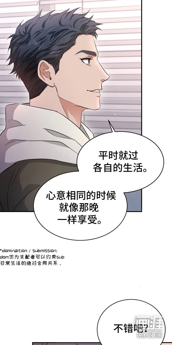 第4章：聊一聊