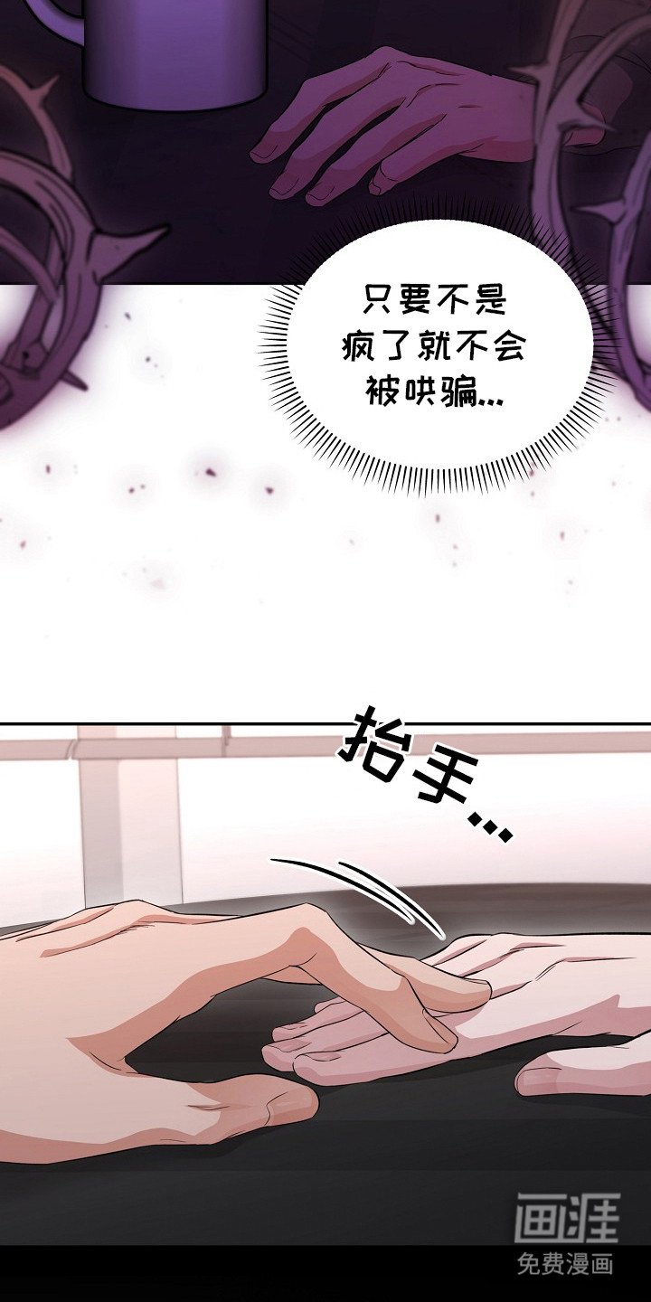 第4章：聊一聊