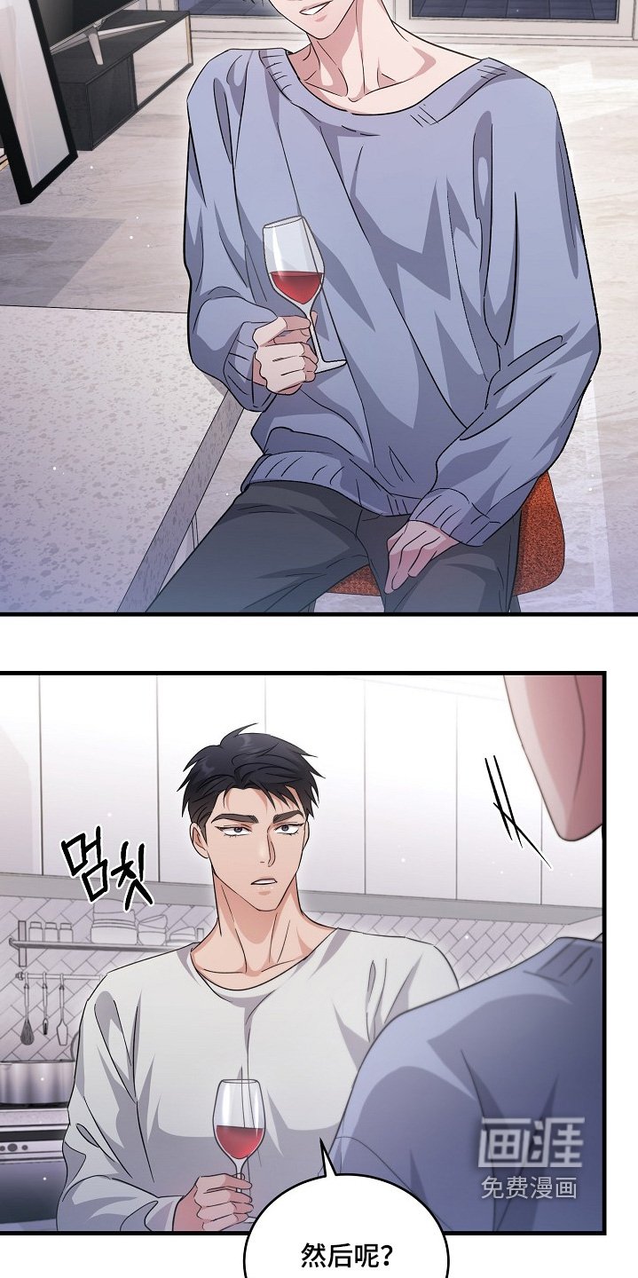 第40章：吵架