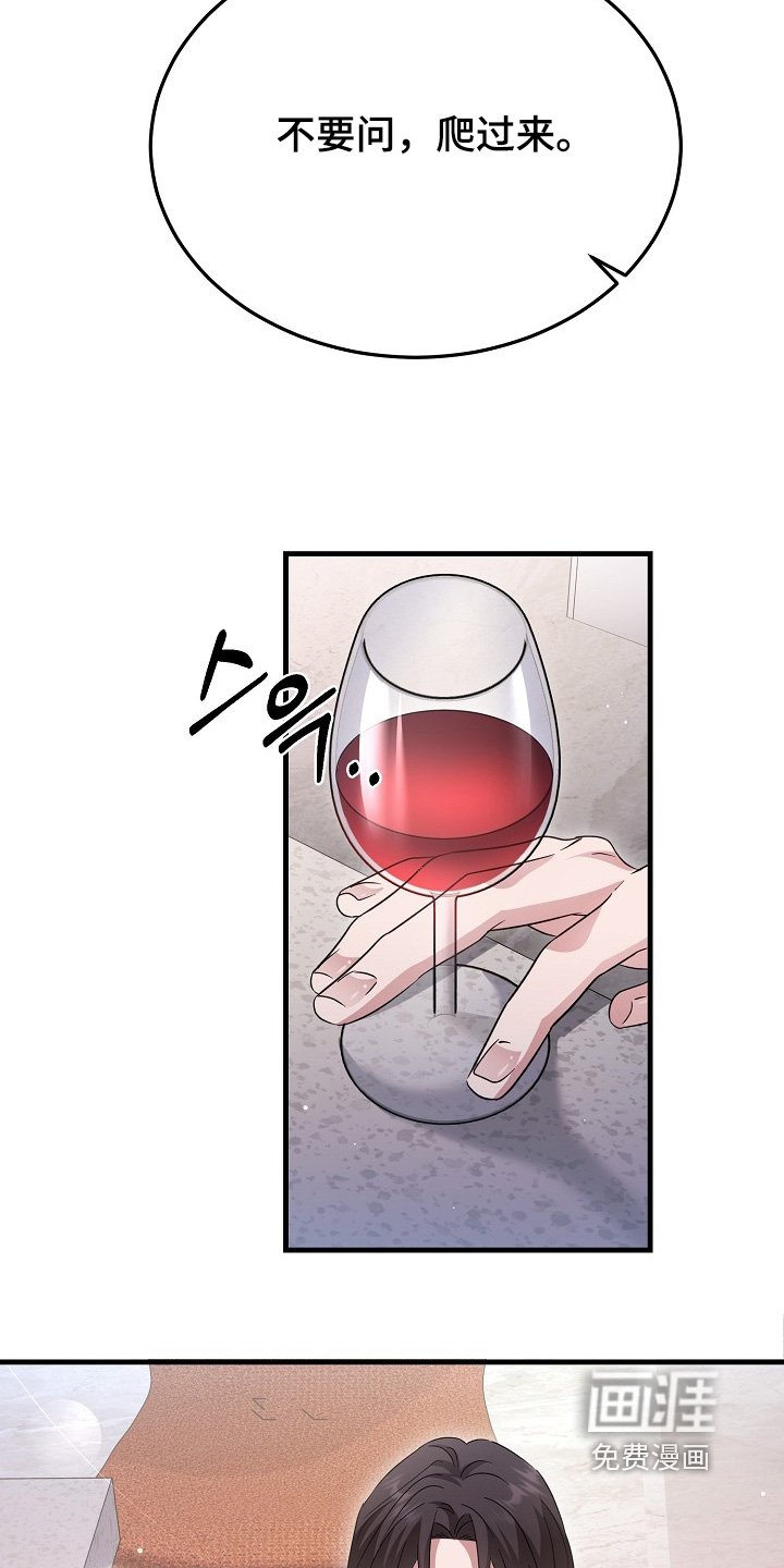 第40章：吵架