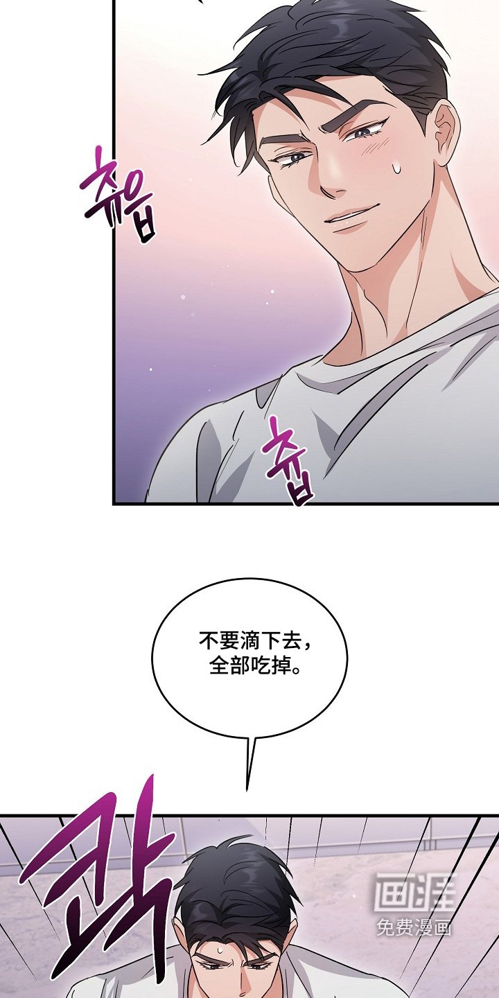 第40章：吵架