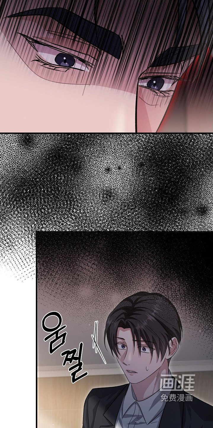 第41章：下次吧