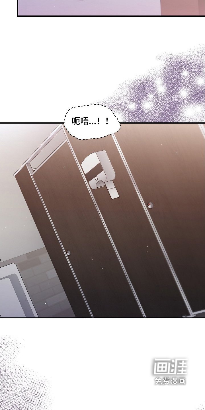 第41章：下次吧