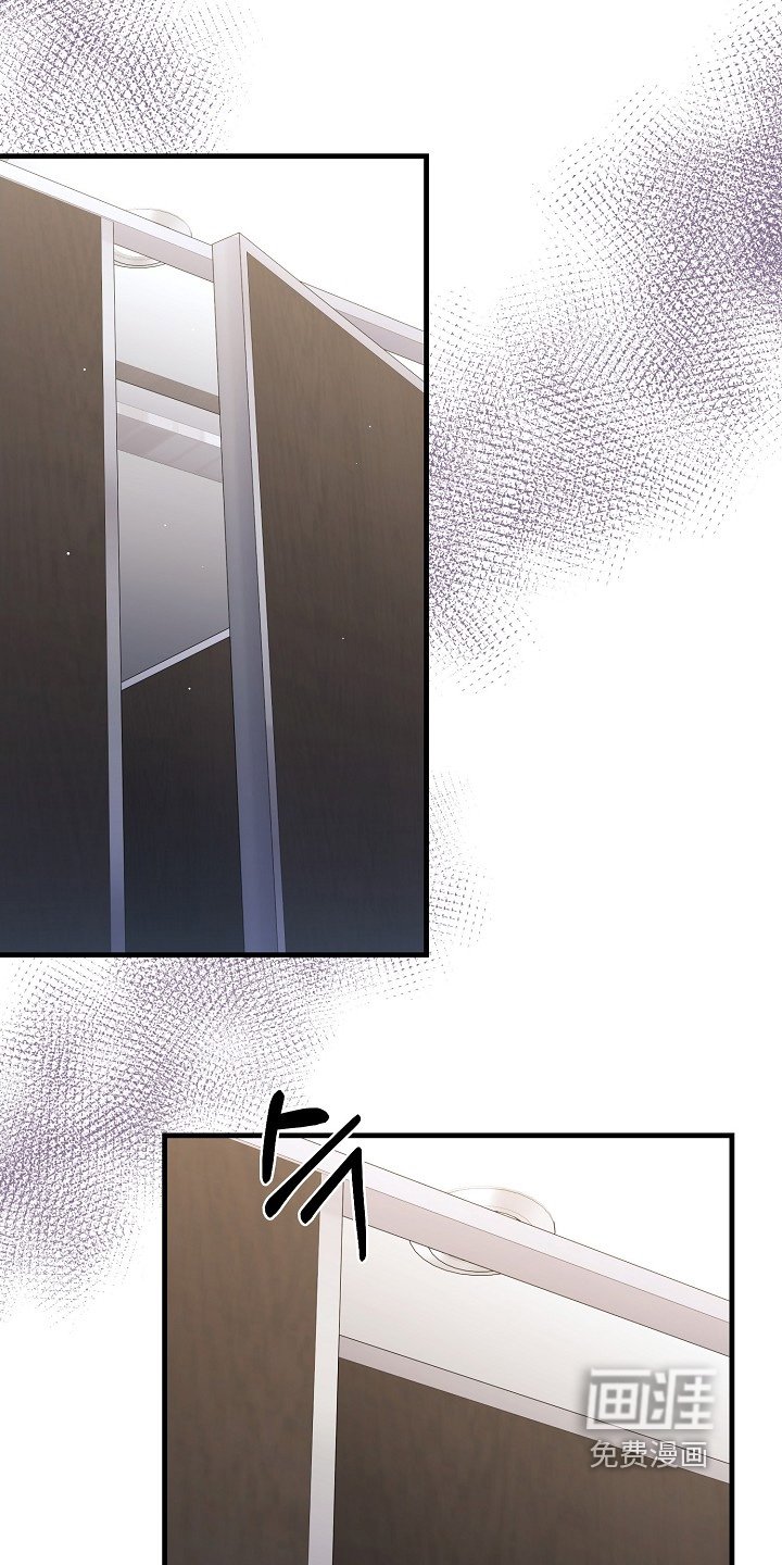 第41章：下次吧