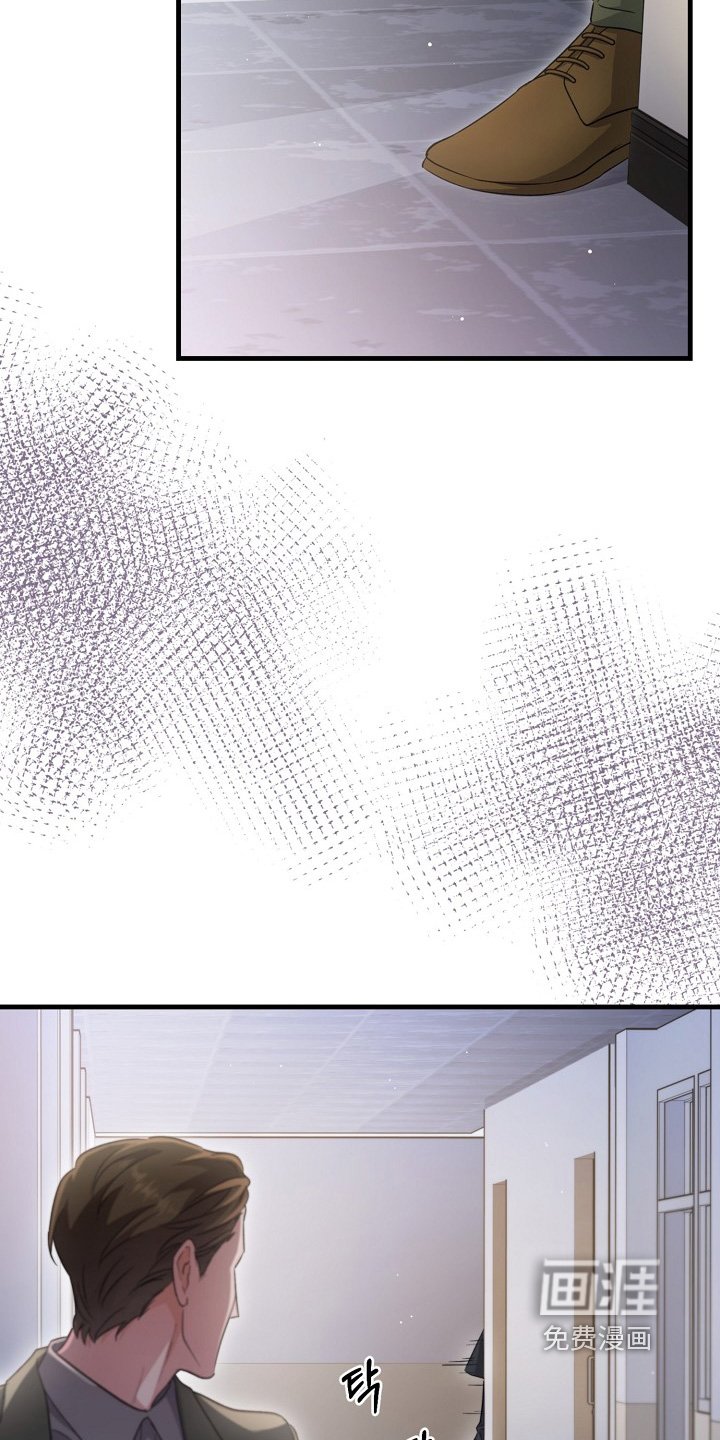 第42章：你什么意思