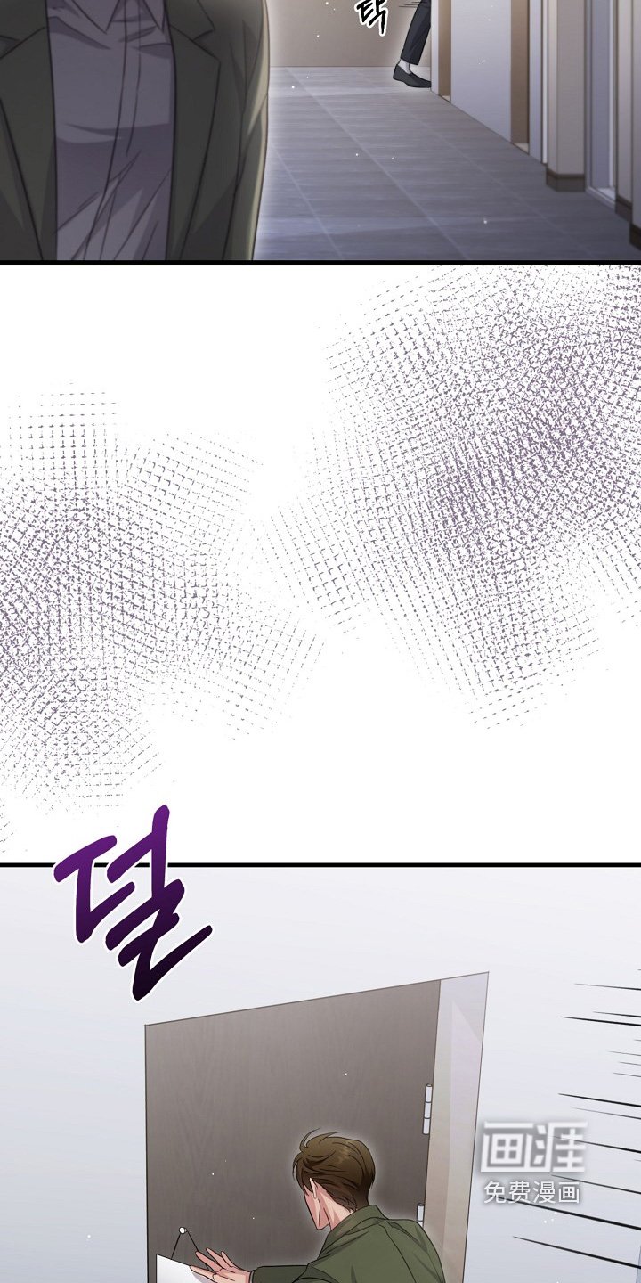 第42章：你什么意思
