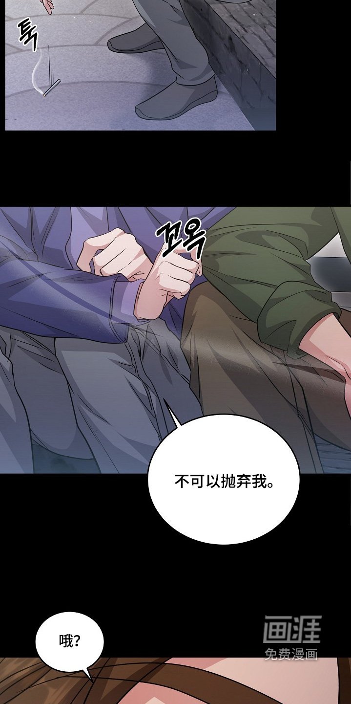 第42章：你什么意思