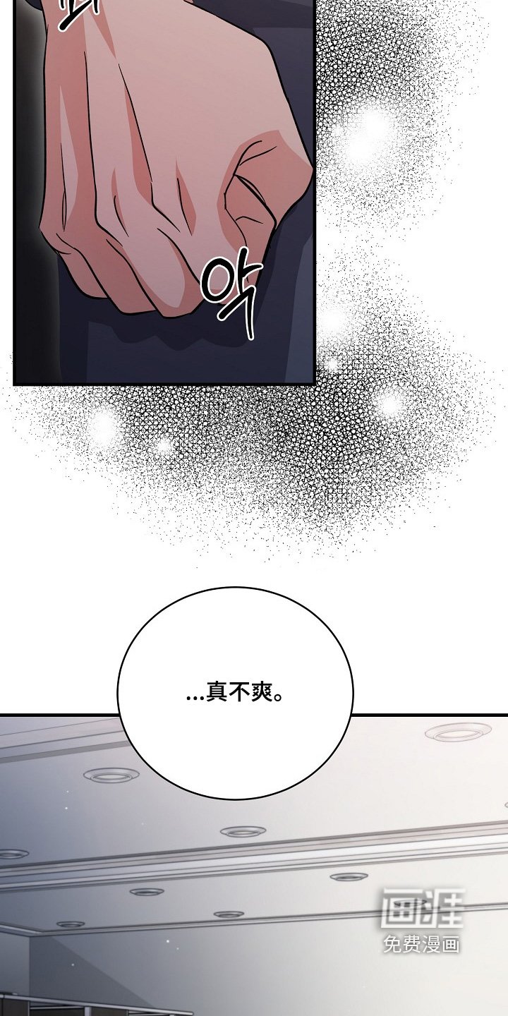 第43章：两码事