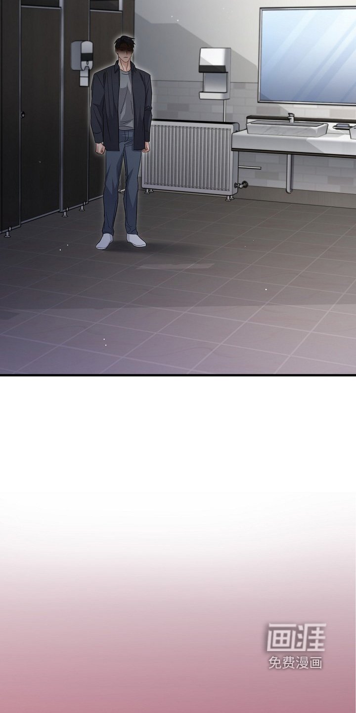 第43章：两码事