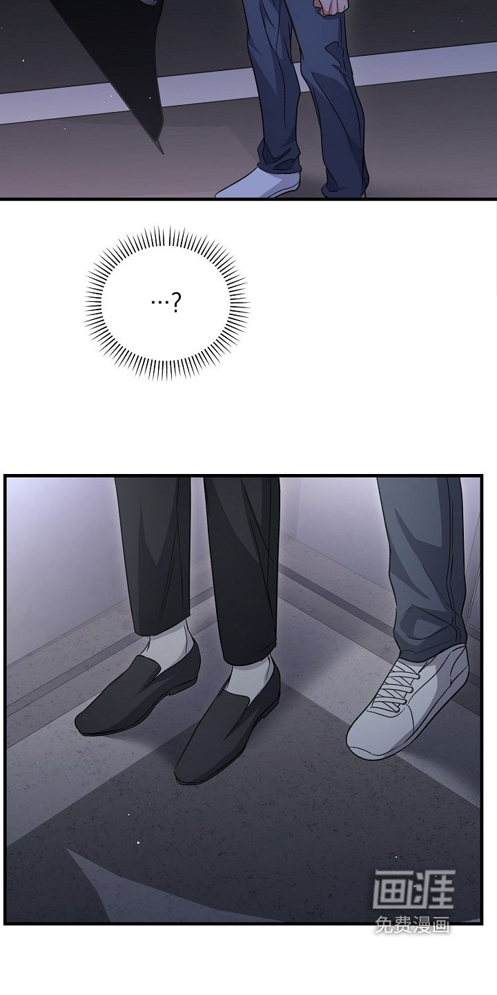 第43章：两码事