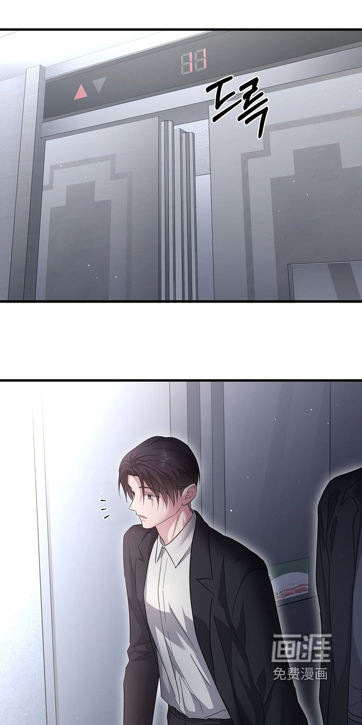 第43章：两码事