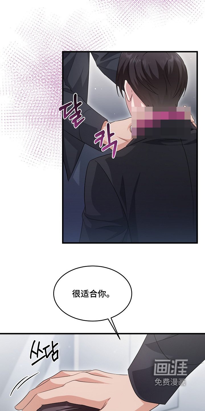 第44章：不是普通店