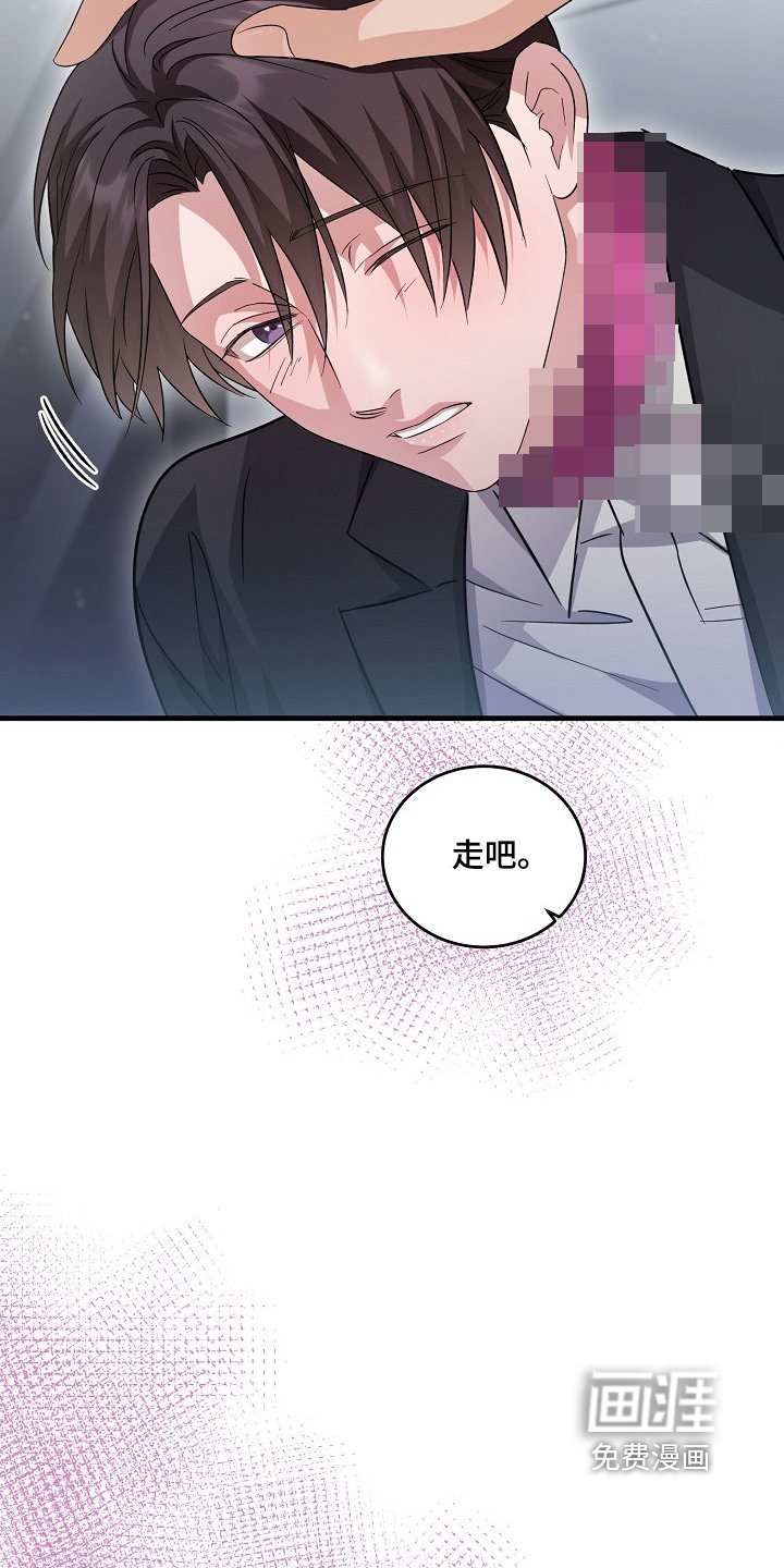 第44章：不是普通店