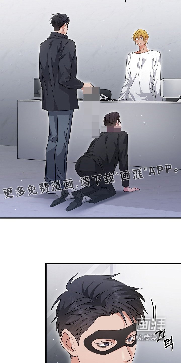 第44章：不是普通店