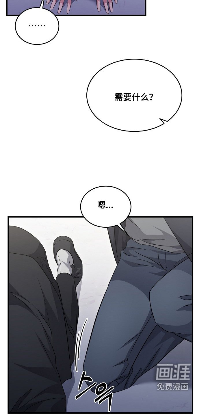 第44章：不是普通店