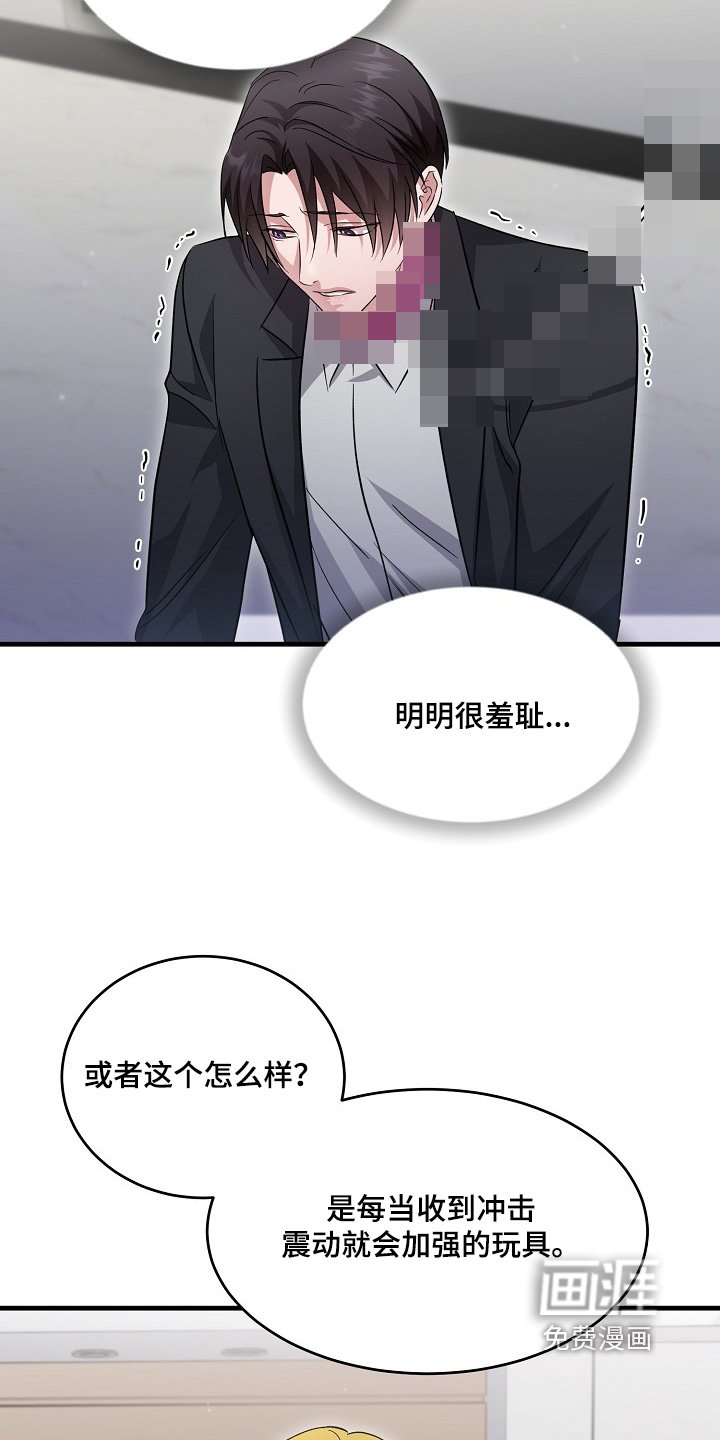 第44章：不是普通店