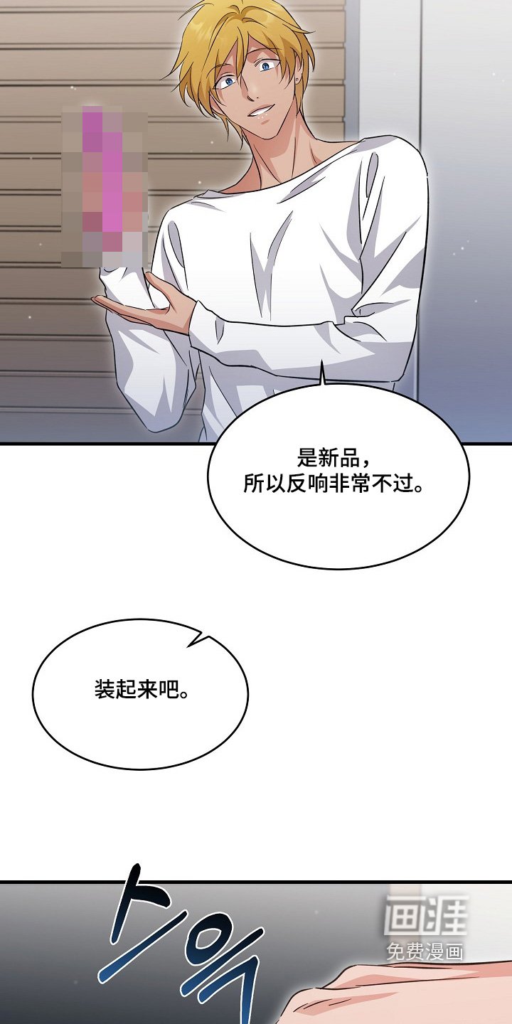第44章：不是普通店