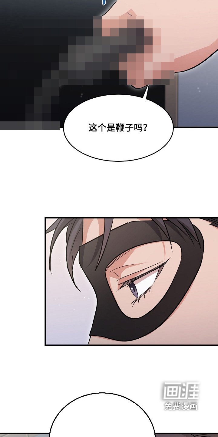 第44章：不是普通店