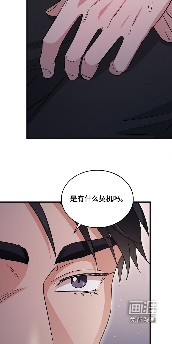 第45章：不知道了解多少
